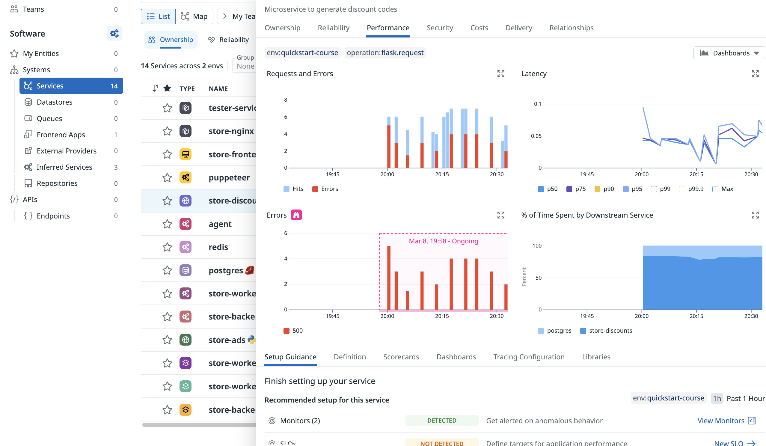 Software Catalog 화면